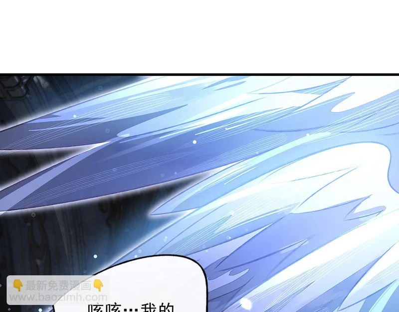 第370话 逆转之力 第59页
