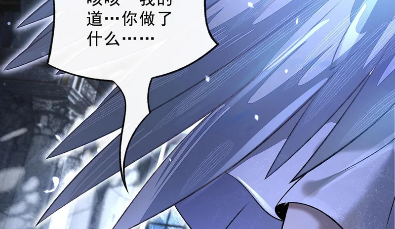 第370话 逆转之力 第60页