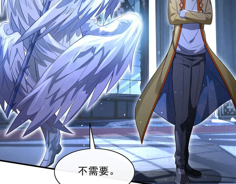 第370话 逆转之力 第70页