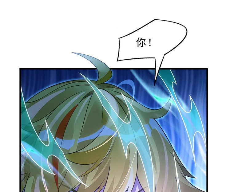 第370话 逆转之力 第74页