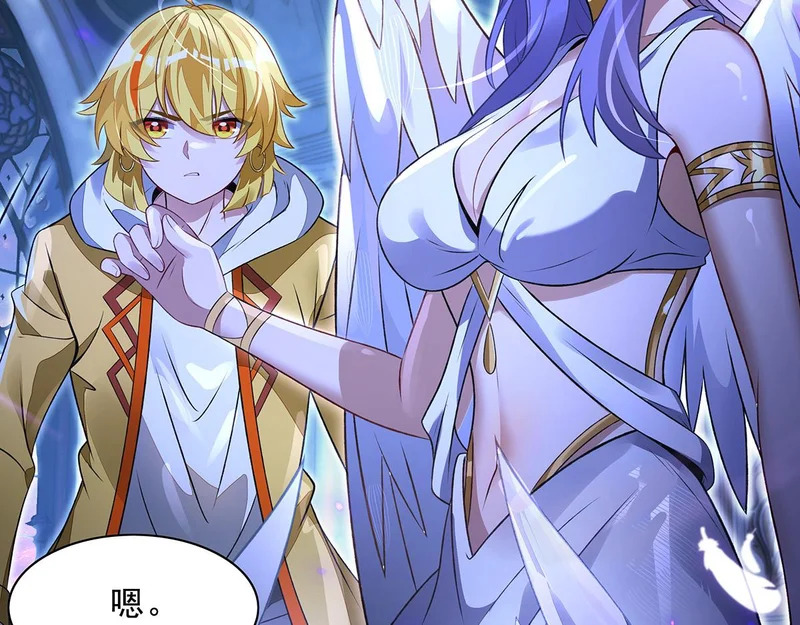 第370话 逆转之力 第78页