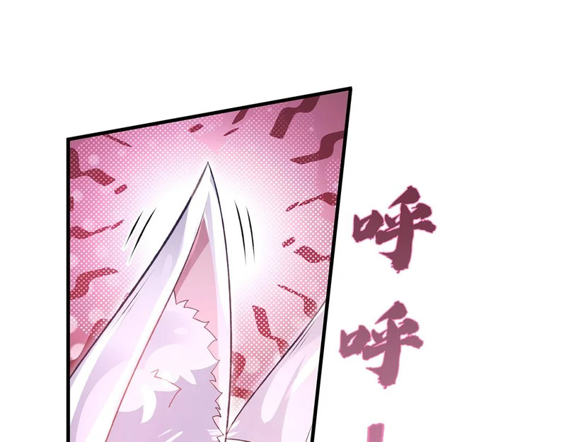 第370话 逆转之力 第88页