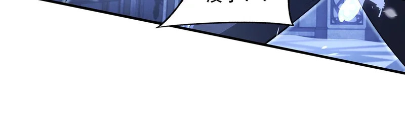 第370话 逆转之力 第106页