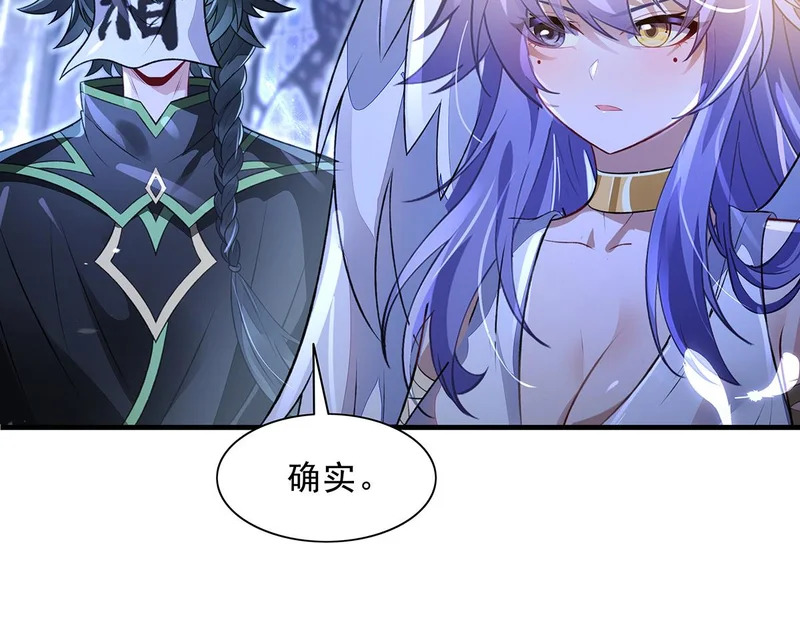 第370话 逆转之力 第114页
