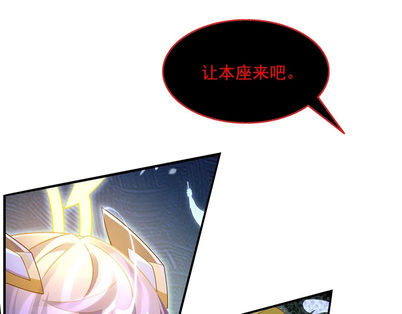 第370话 逆转之力 第119页