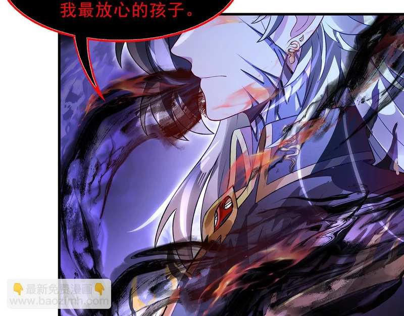 第370话 逆转之力 第126页