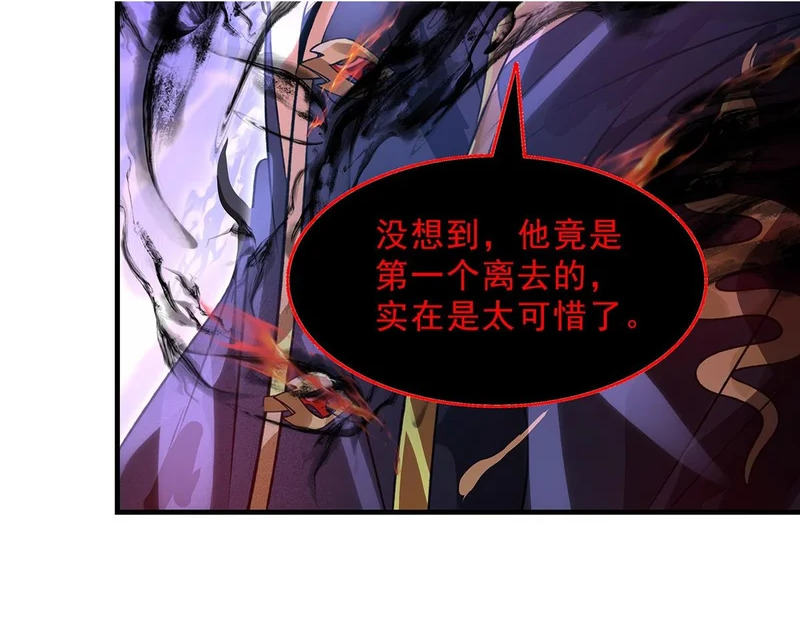 第370话 逆转之力 第127页