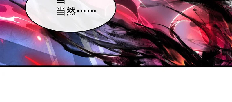 第370话 逆转之力 第132页