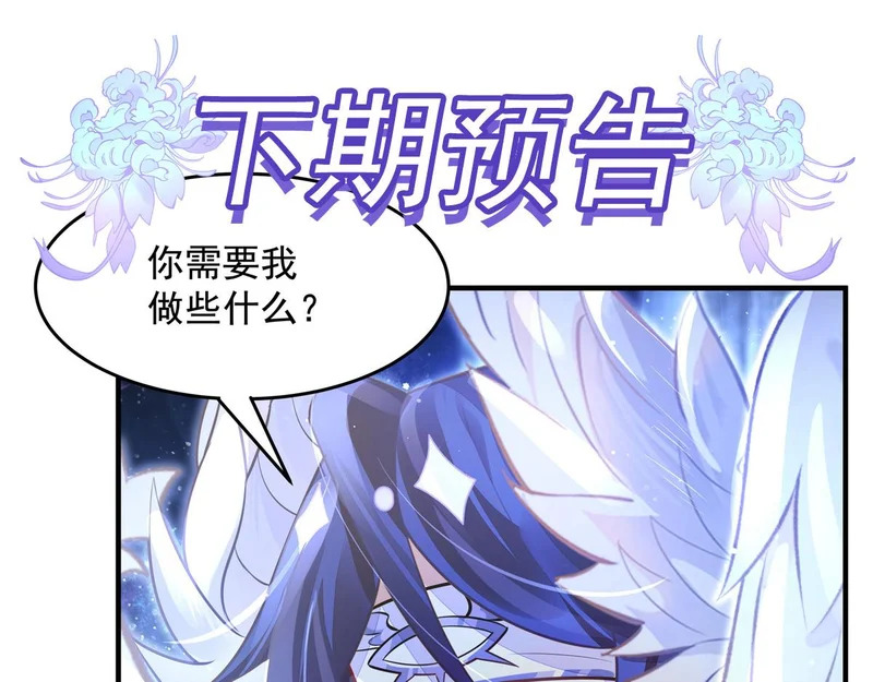 第370话 逆转之力 第142页
