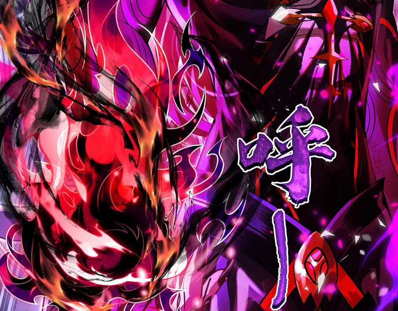 第371话 以儆效尤 第12页