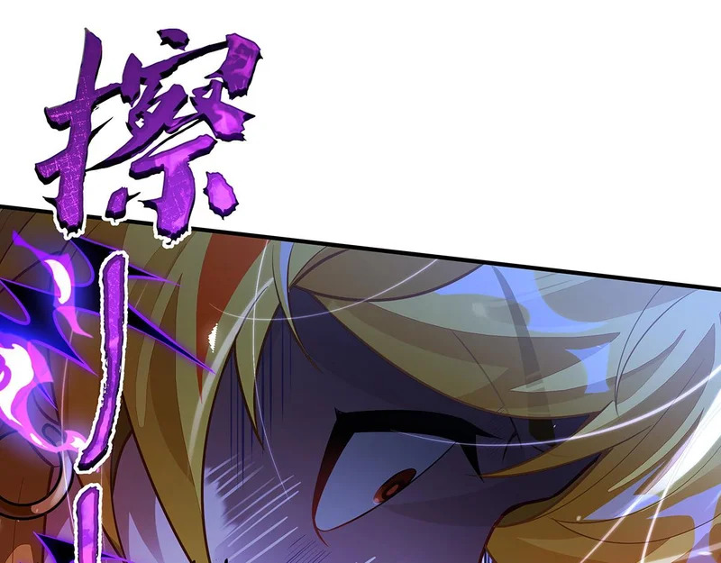 第371话 以儆效尤 第14页