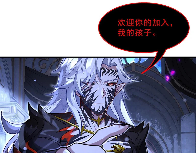 第371话 以儆效尤 第37页
