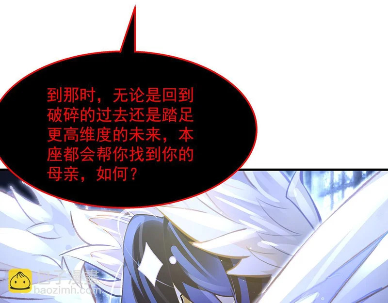 第371话 以儆效尤 第45页