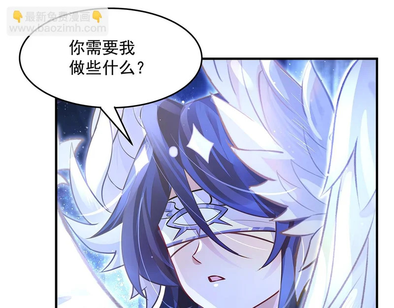 第371话 以儆效尤 第47页