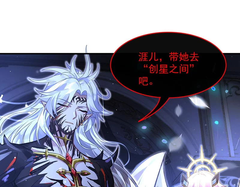 第371话 以儆效尤 第56页