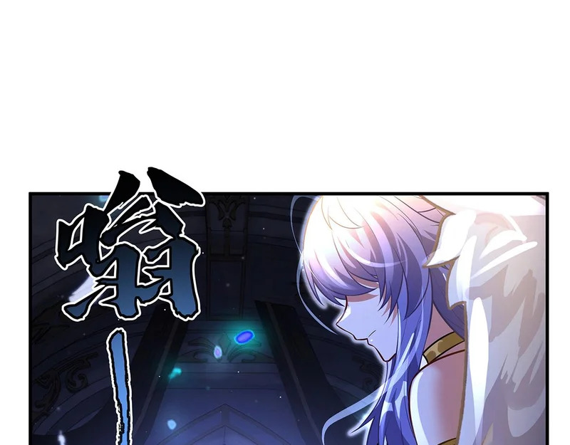 第371话 以儆效尤 第59页