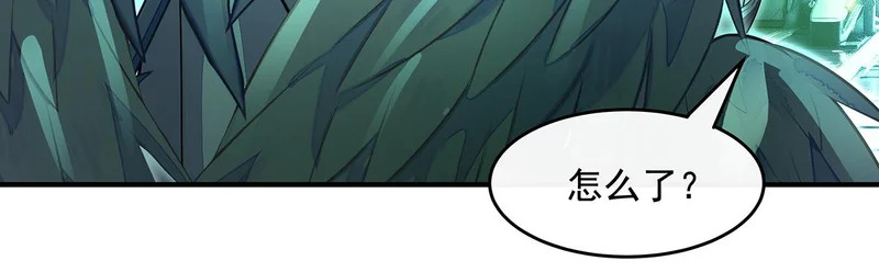 第371话 以儆效尤 第75页