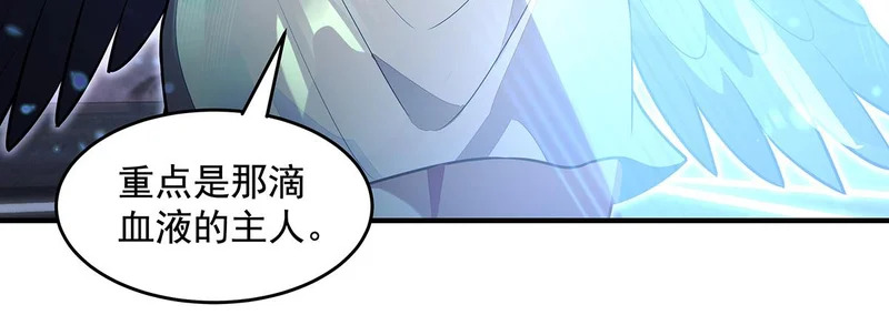 第371话 以儆效尤 第114页