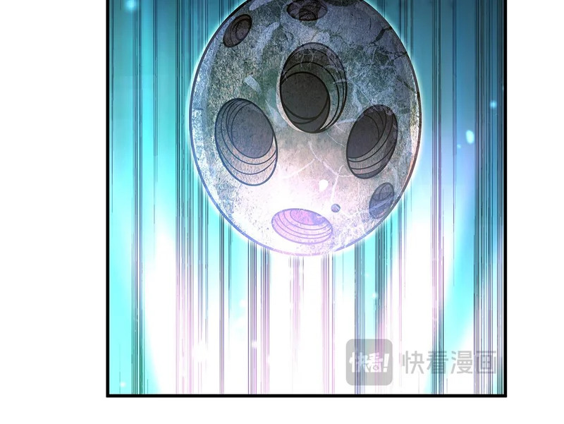 第371话 以儆效尤 第116页