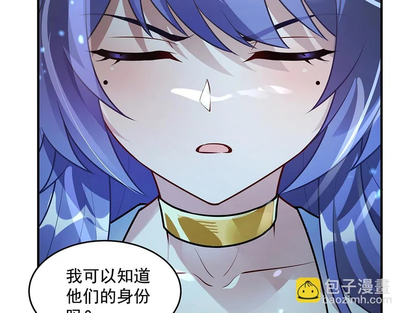 第371话 以儆效尤 第124页