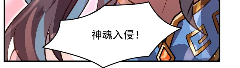 第371话 以儆效尤 第134页