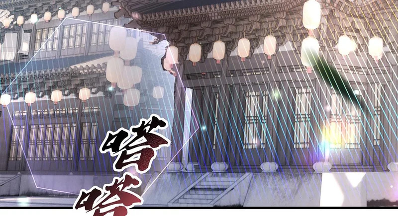 第372话 入侵神魂空间 第7页