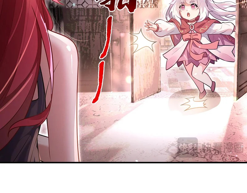 第372话 入侵神魂空间 第30页
