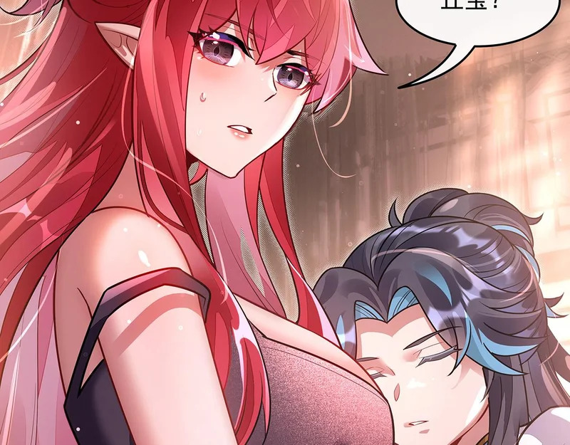第372话 入侵神魂空间 第33页