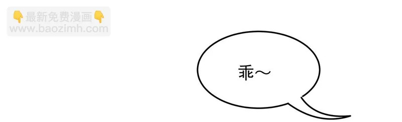 第372话 入侵神魂空间 第54页
