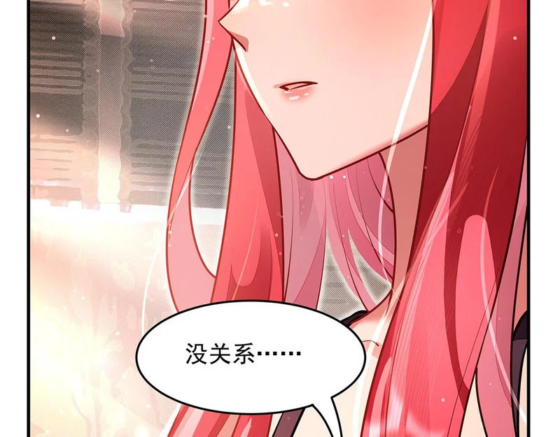 第372话 入侵神魂空间 第58页