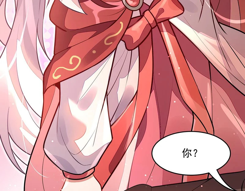 第372话 入侵神魂空间 第62页
