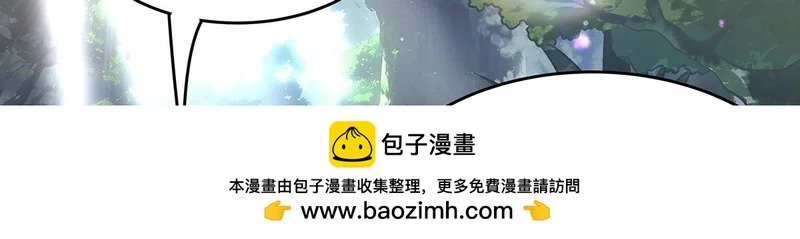 第372话 入侵神魂空间 第74页
