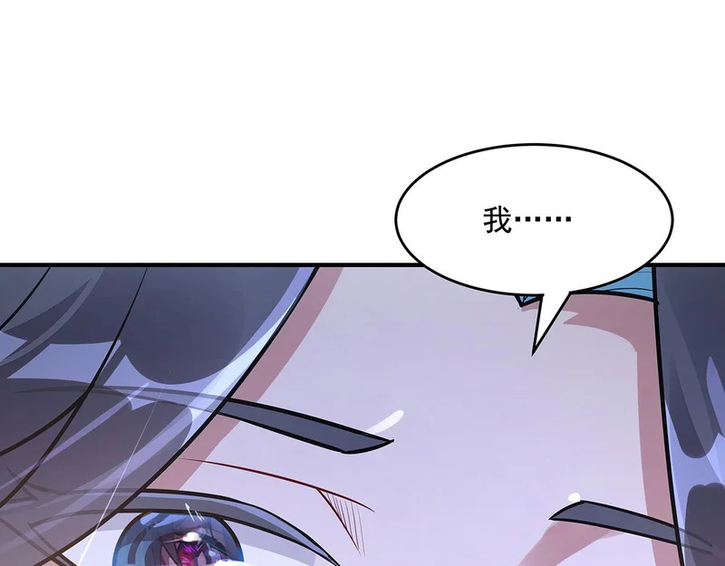 第372话 入侵神魂空间 第99页