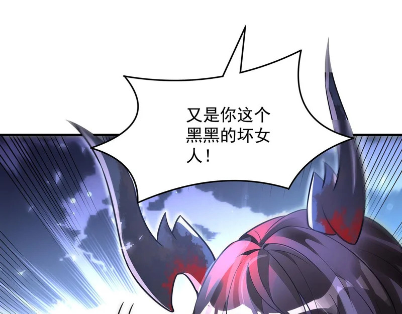第372话 入侵神魂空间 第101页