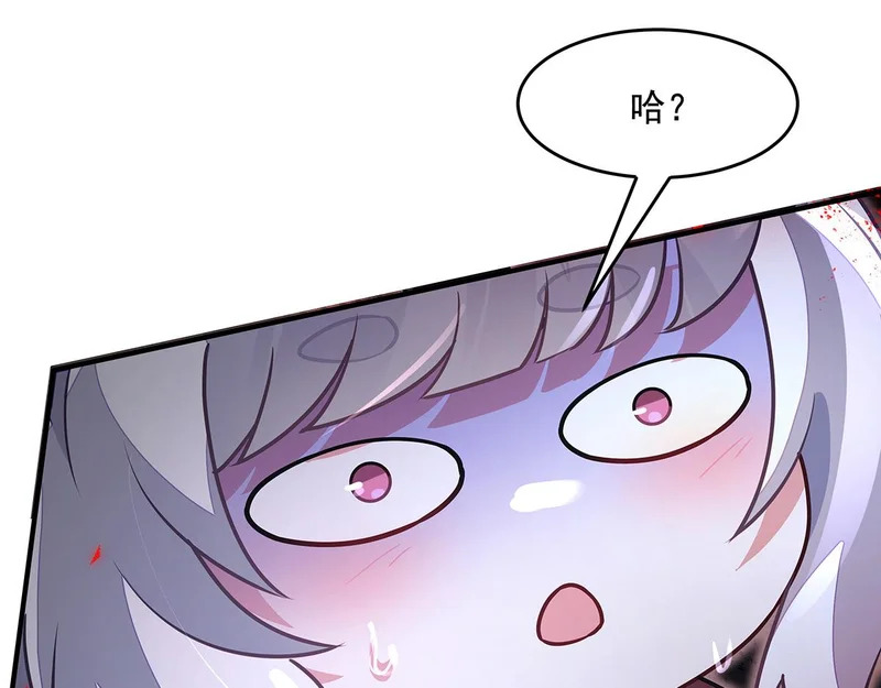 第372话 入侵神魂空间 第139页