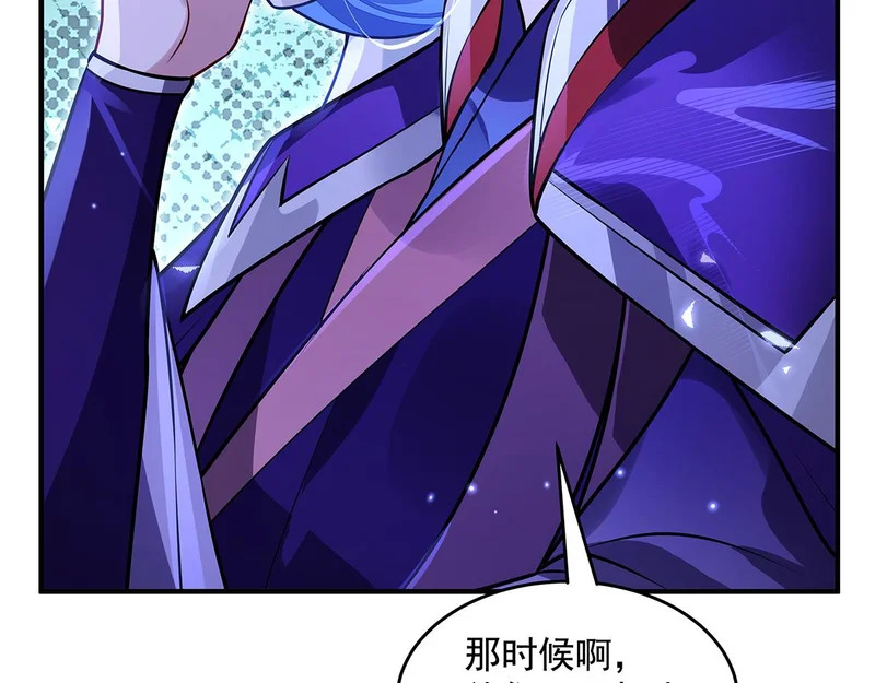 第377话 动真格 第11页