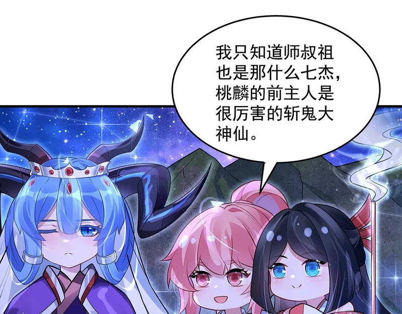 第377话 动真格 第16页