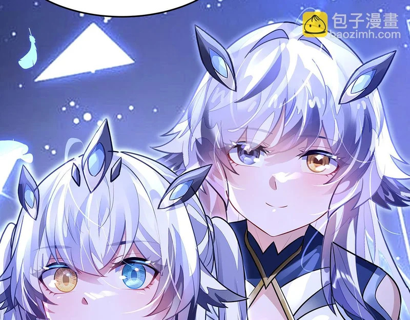 第377话 动真格 第21页
