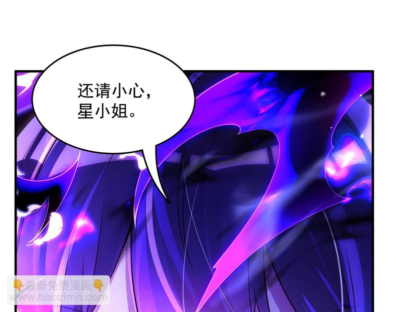 第377话 动真格 第90页