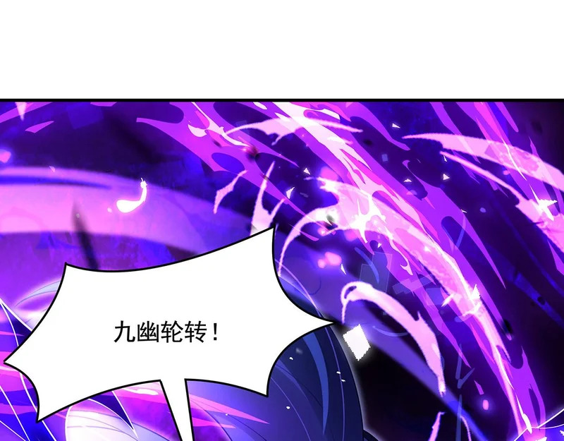 第377话 动真格 第106页