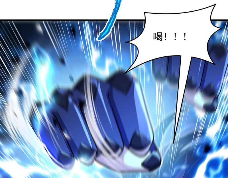 第377话 动真格 第114页
