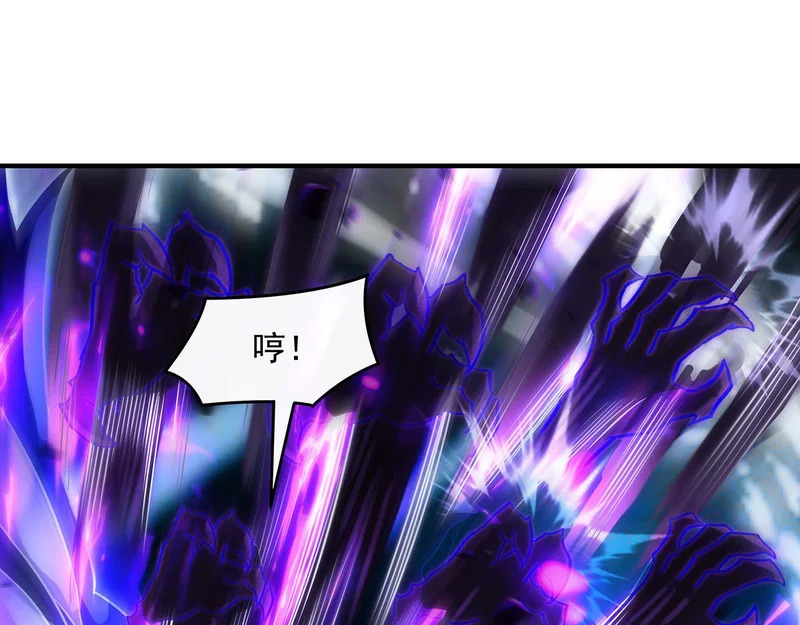 第377话 动真格 第119页
