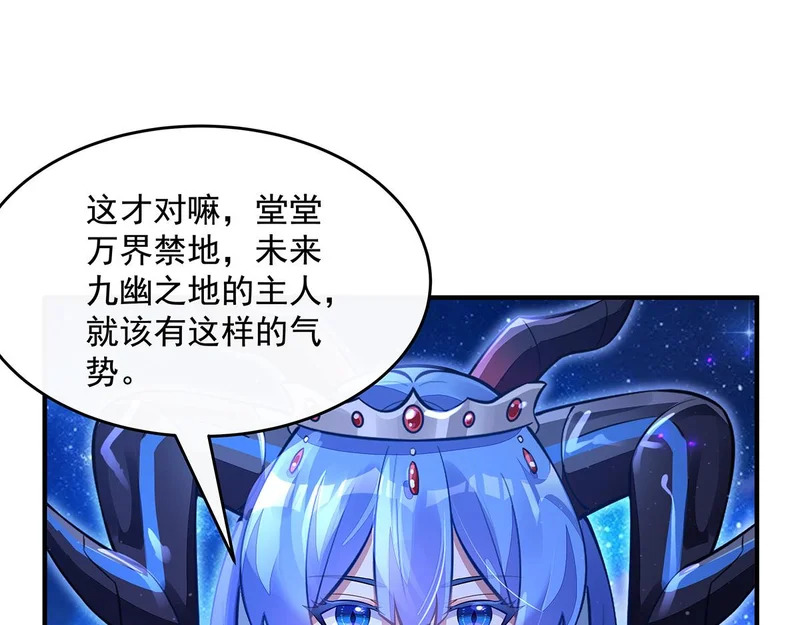 第377话 动真格 第122页
