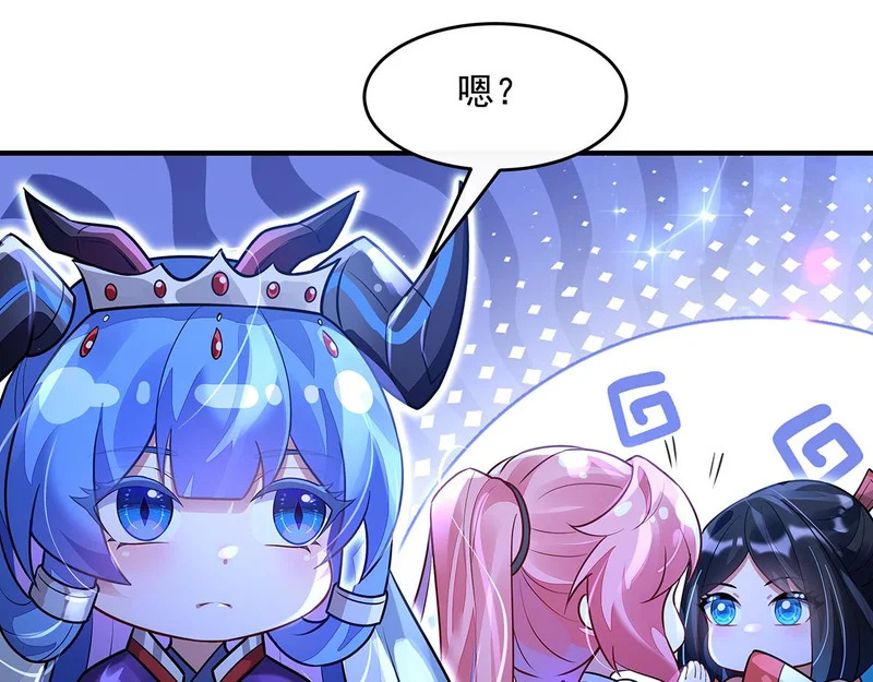 第377话 动真格 第126页