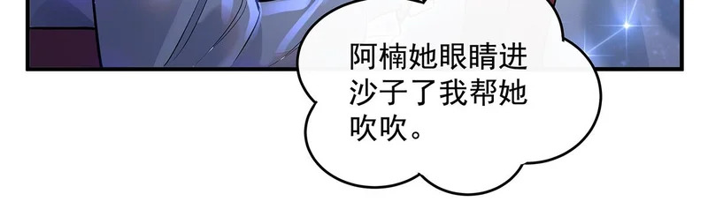 第377话 动真格 第130页