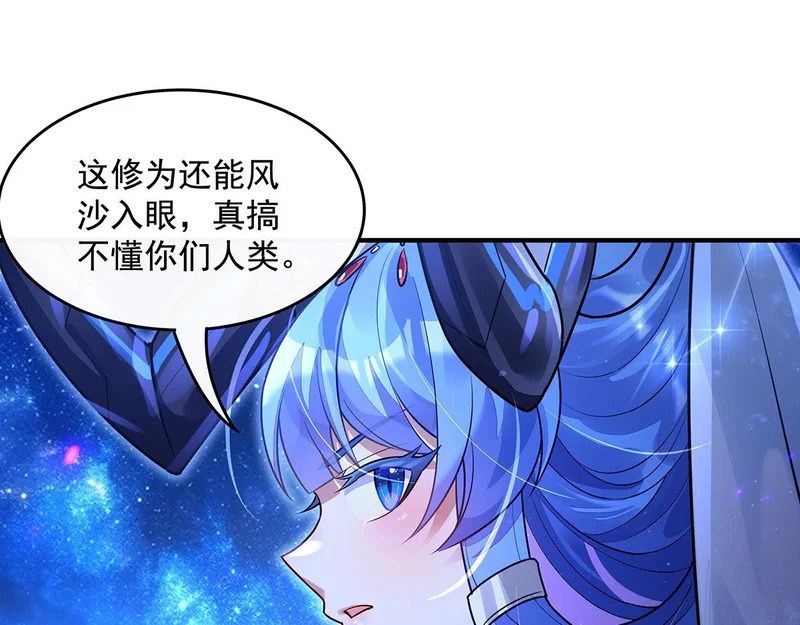 第377话 动真格 第131页
