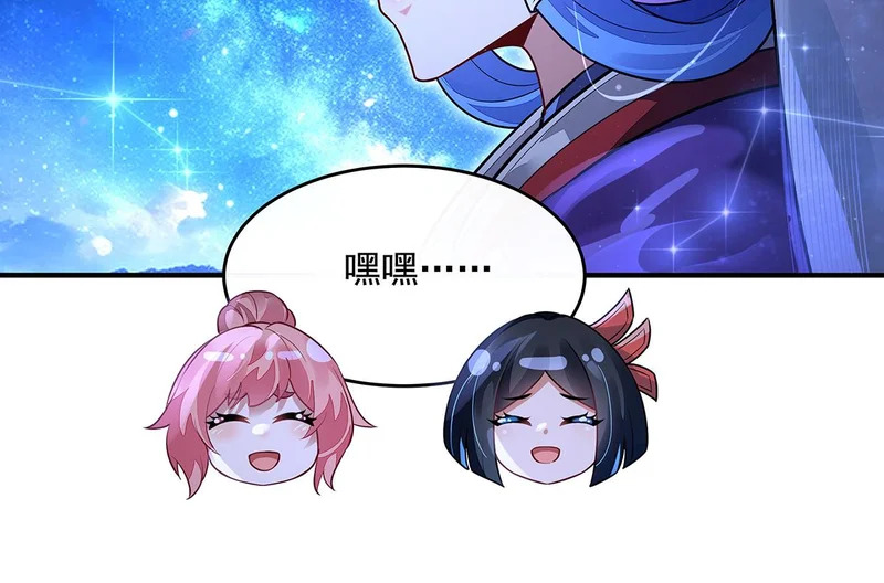第377话 动真格 第132页