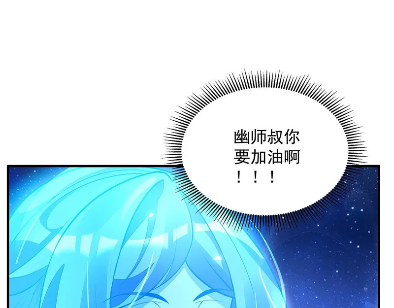 第377话 动真格 第156页