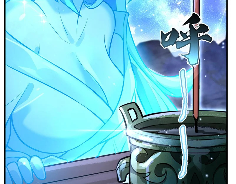 第377话 动真格 第158页