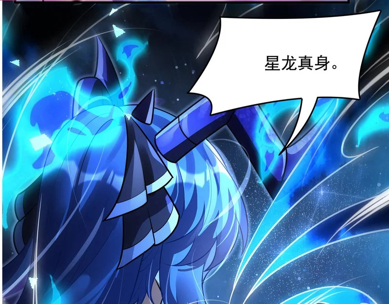 第377话 动真格 第163页
